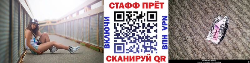 Купить закладку Каннабис  Кокаин  АМФЕТАМИН  Мефедрон  Новоаннинский