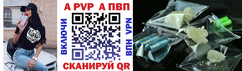 Альфа ПВП мука Новоаннинский