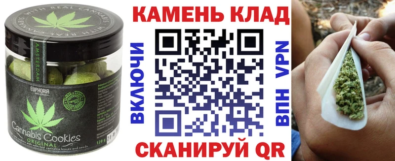 Печенье с ТГК конопля  Купить где  Новоаннинский 