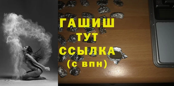 гашиш Володарск