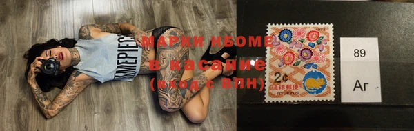 2c-b Волосово