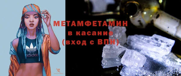 2c-b Волосово