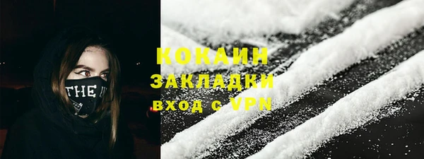 гашиш Волоколамск