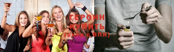 гашиш Володарск