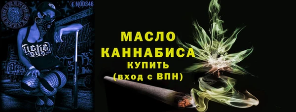 гашиш Волоколамск