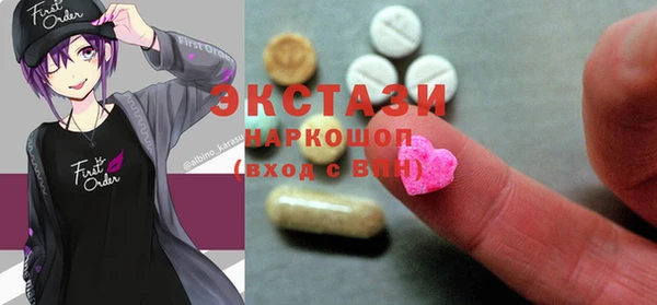 гашиш Волоколамск