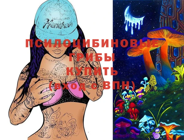 гашиш Волоколамск