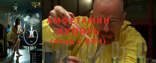 2c-b Волосово