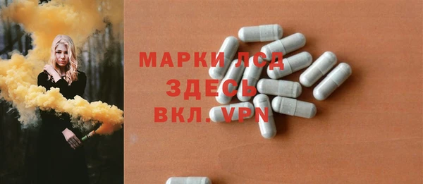 гашиш Володарск