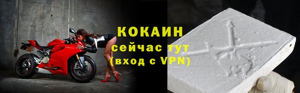 гашиш Володарск