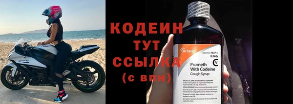 гашиш Володарск