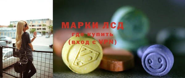 2c-b Волосово