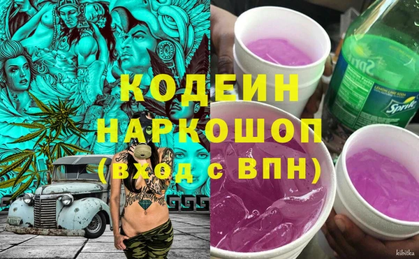 гашиш Волоколамск