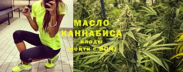гашиш Волоколамск