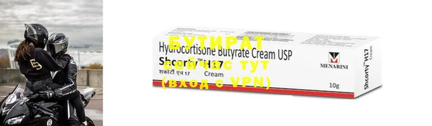 2c-b Волосово