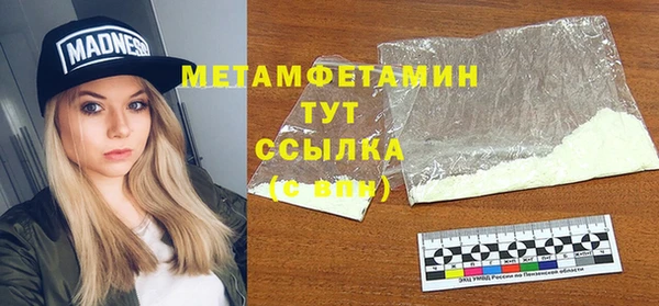 2c-b Волосово