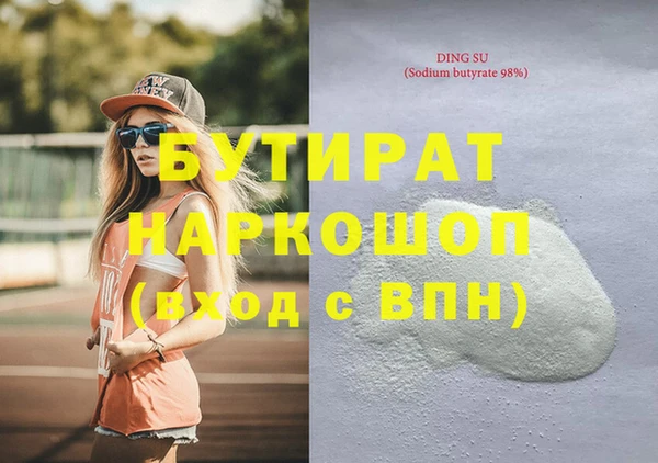 гашиш Волоколамск