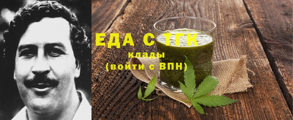 2c-b Волосово