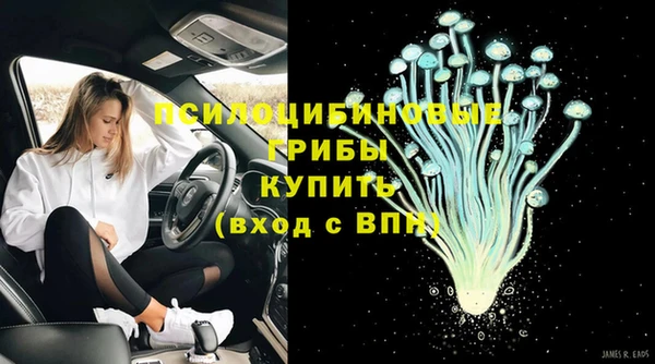гашиш Волоколамск