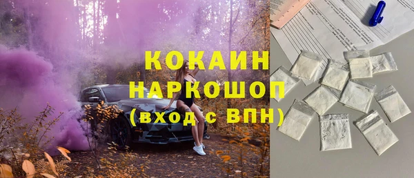 гашиш Володарск