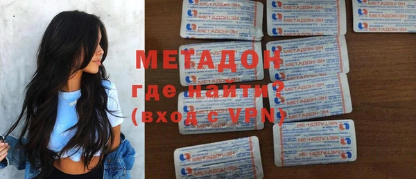 гашиш Волоколамск