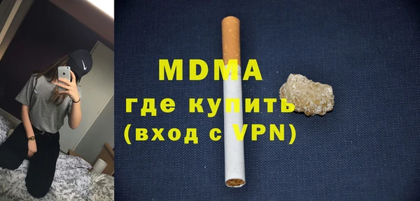 первитин Верхнеуральск