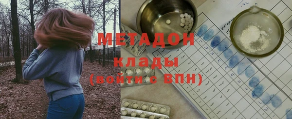 гашиш Волоколамск