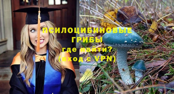 гашиш Волоколамск