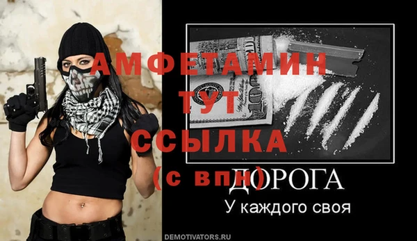 гашиш Волоколамск