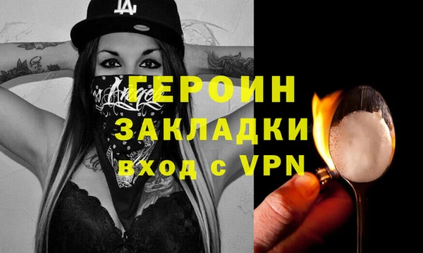 гашиш Волоколамск