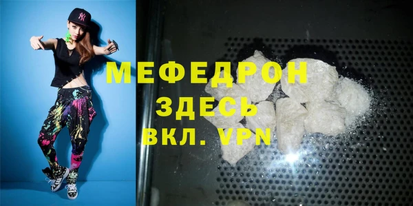 2c-b Волосово