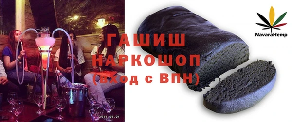 гашиш Волоколамск