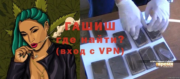 2c-b Волосово