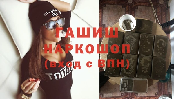 гашиш Володарск