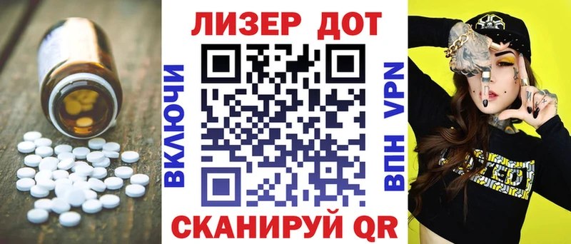 LSD-25 экстази ecstasy  Купить закладки  Новоаннинский 