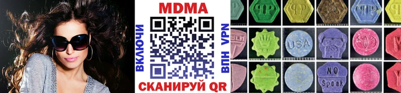 Купить закладки  Новоаннинский  МДМА crystal 