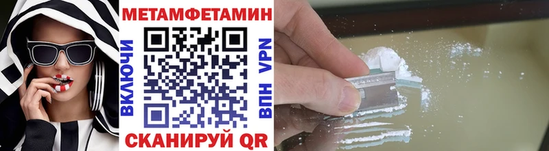 Первитин винт  Купить  Новоаннинский 