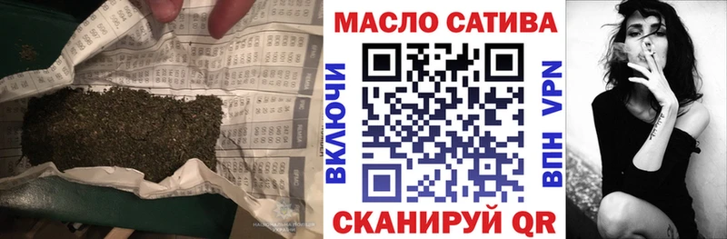 Дистиллят ТГК жижа  Купить закладки  Новоаннинский 