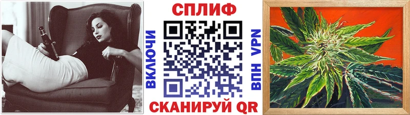 Канабис план Новоаннинский
